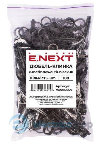 Дюбель ялинка 10 mm для круг. пров. e.metiz.dowel.fir.black.10, чорний 100 шт. E.NEXT m0080029