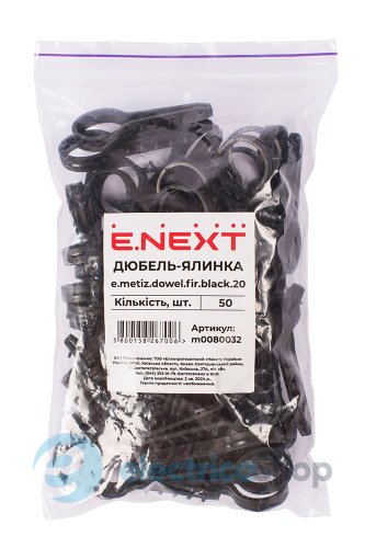 Дюбель ялинка 20 mm для круг. пров. e.metiz.dowel.fir.black.20, чорний 50 шт. E.NEXT m0080032