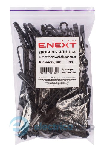 Дюбель ялинка 8 mm для круг. пров. e.metiz.dowel.fir.black.8, чорний 100 шт. E.NEXT m0080034