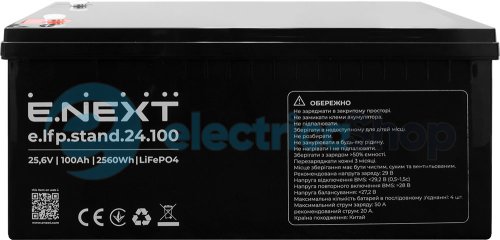 Акумуляторна батарея e.lfp.stand.24.100 25,6В, 100Аг, LiFePO4 Bluetooth s078017 E.NEXT