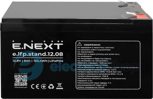 Акумуляторна батарея e.lfp.stand.12.08 12.8В, 8Аг, LiFePO4 s078003 E.NEXT