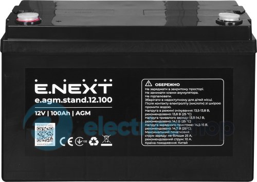 Акумуляторна батарея e.agm.stand.12.100 12В, 100Аг, AGM s072010 E.NEXT
