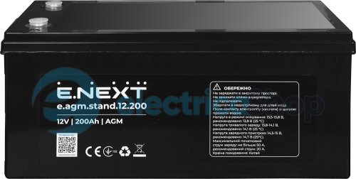 Акумуляторна батарея e.agm.stand.12.200 12В, 200Аг, AGM s072012 E.NEXT
