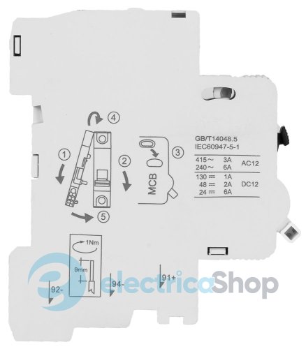 Сигнальный дополнительный контакт e.mcb.stand.60.alt s1042101 E.NEXT