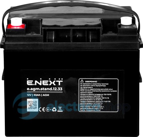 Акумуляторна батарея e.agm.stand.12.33 12В, 33Аг, AGM s072005 E.NEXT