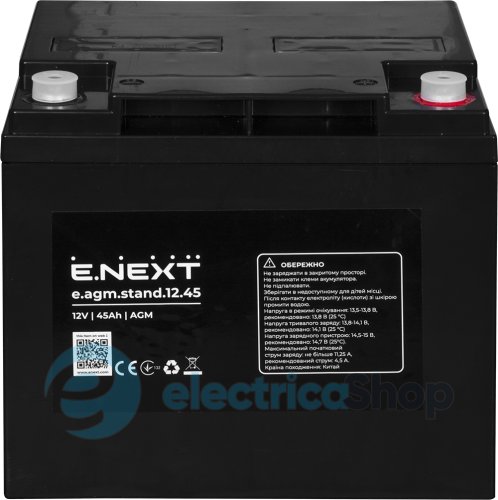 Акумуляторна батарея e.agm.stand.12.45 12В, 45Аг, AGM s072006 E.NEXT
