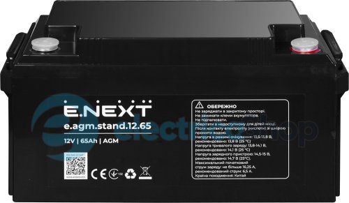 Акумуляторна батарея e.agm.stand.12.65 12В, 65Аг, AGM s072008 E.NEXT