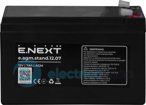 Акумуляторна батарея e.agm.stand.12.07 12В, 7Аг, AGM s072001 E.NEXT