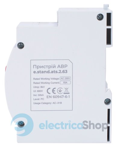 Пристрій АВР (I-II) модульний e.stand.ats.2.63, 2p, 63А s088001 E.NEXT