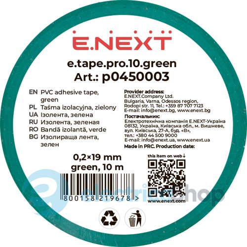 Ізоляційна стрічка e.tape.pro.10.green із самозгасаючого ПВХ, зелена (10м) p0450003 E.NEXT