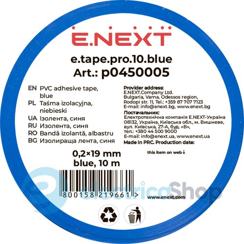 Ізоляційна стрічка e.tape.pro.10.blue із самозгасаючого ПВХ, синя (10м) p0450005 E.NEXT