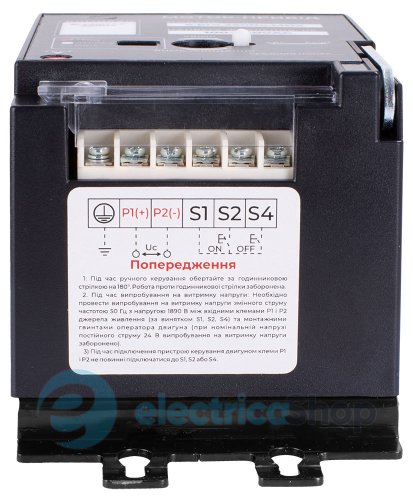 Мотор-привід e.pro.ukm.125Re.MDX, 230В p087116 E.NEXT