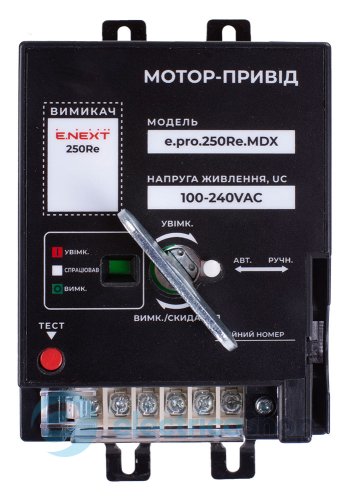 Мотор-привод e.pro.ukm.250Re.MDX, 230В p087117 E.NEXT