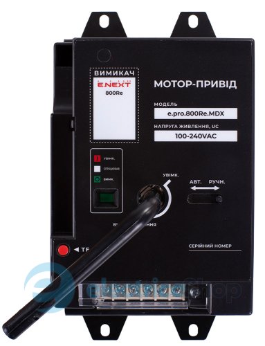 Мотор-привід e.pro.ukm.800Re.MDX, 230В p087120 E.NEXT