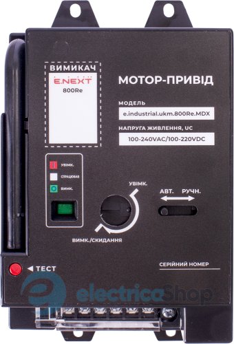 Мотор-привод e.industrial.ukm.800Re.MDX, 230В i081028 E.NEXT