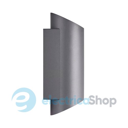 Вуличний світильник Nordlux Nico 2218231050