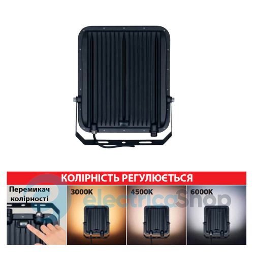 Прожектор светодиодный Horoz PALLAS-300 3CCT 3000-6000K 068-030-1300-010