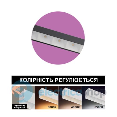 Світлодіодний лінійний світильник Horoz DESTINY 3 CCT-40 40W 019-067-1040-020