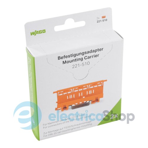 Монтажний адаптер wago 221-510, для клем 221 серії 6мм.
