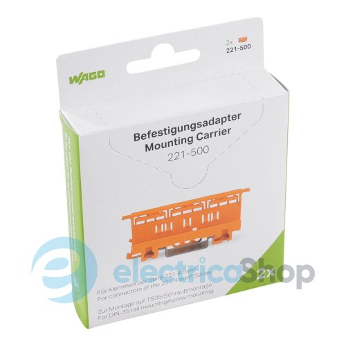 Монтажный адаптер wago 221-500