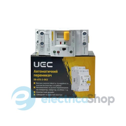 Автоматичний перемикач АВР SB-ATS-2-063-UEC DIN 2P 63A AVR-2-063 UEC