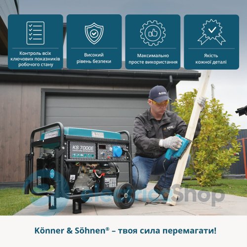 Бензиновий генератор 5,5кВт/230V Könner&Söhnen KS 7000E, електричний старт