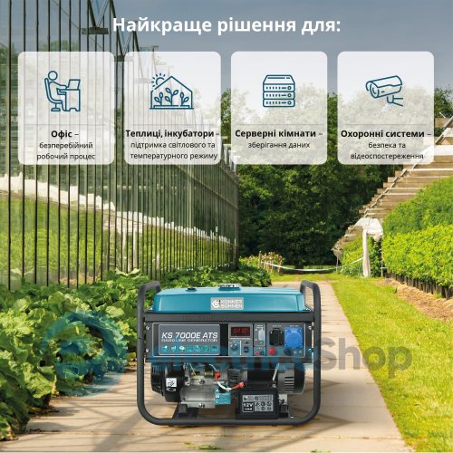 Бензиновый генератор 5,5кВт/230V Könner&Söhnen KS 7000E ATS, ручной/електро/авто запуск
