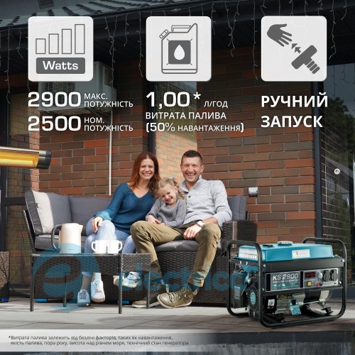 Бензиновый генератор 3кВт/230V Könner&Söhnen KS 2900