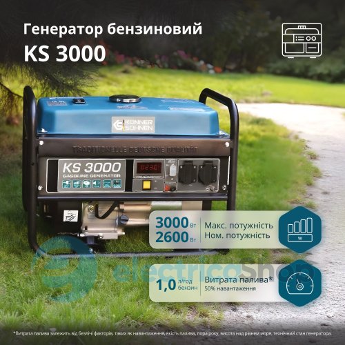 Бензиновий генератор 3кВт/230V Könner&Söhnen KS 3000