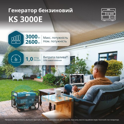 Бензиновий генератор 3кВт/230V Könner&Söhnen KS 3000E, електричний старт