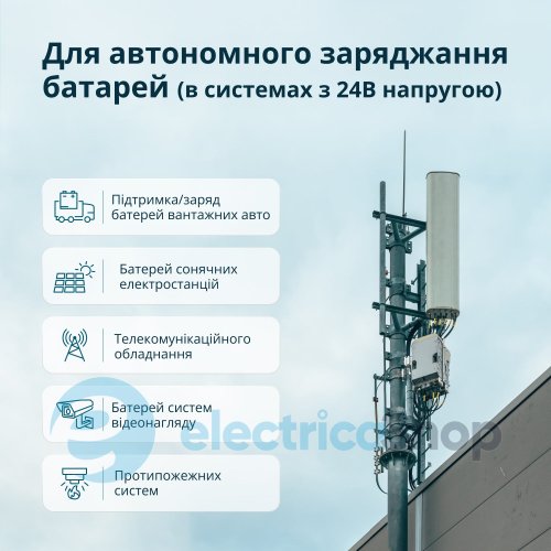 Генератор постоянного напряжения 1,6кВт/24-27V Könner&Söhnen KS 24VS-DC