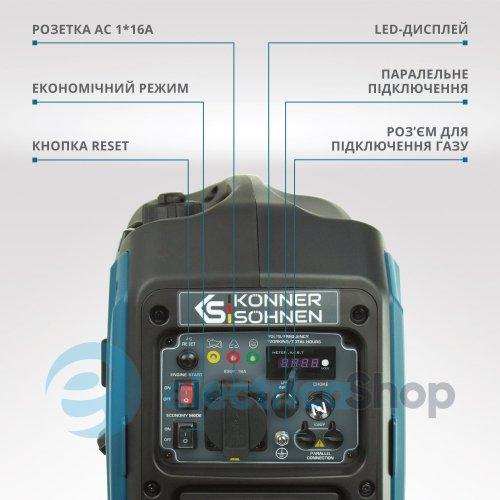 Інверторний газобензиновий генератор 2кВт/230V Könner&Söhnen KS 2000iG S