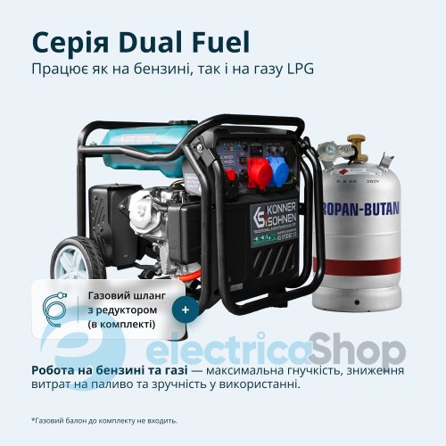 Інверторний газобензиновий генератор 8,5кВт/230V (400V) Könner&Söhnen KS 8100iEG 1/3