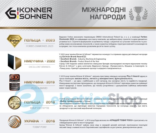 Дизельний генератор 16кВт/230V (20кВт/400V) Könner&Söhnen KS 16-1/3E