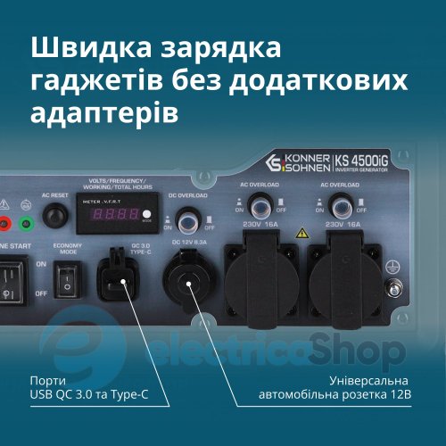 Інверторний газобензиновий генератор 4,5кВт/230V Könner&Söhnen KS 4500iG