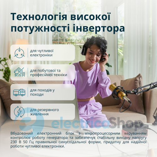 Інверторний бензиновий генератор 6,5кВт/230V Könner&Söhnen KS 6500iE