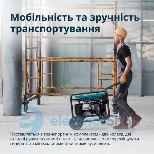 Інверторний бензиновий генератор 6,5кВт/230V Könner&Söhnen KS 6500iE