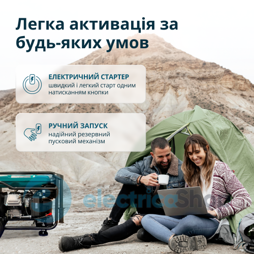 Інверторний бензиновий генератор 6,5кВт/230V Könner&Söhnen KS 6500iE