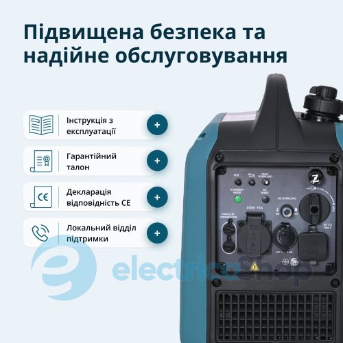 Інверторний генератор 2кВт/230V Könner&Söhnen KS 1900i S