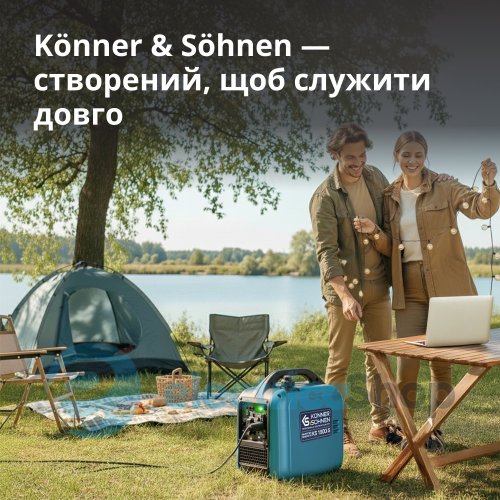 Інверторний генератор 2кВт/230V Könner&Söhnen KS 1900i S