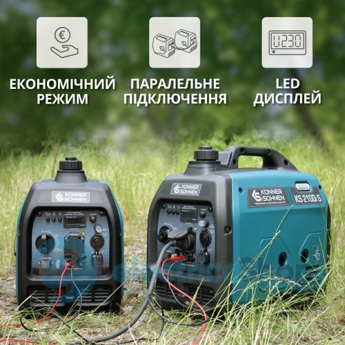Інверторний генератор 2кВт/230V Könner&Söhnen KS 2100i S
