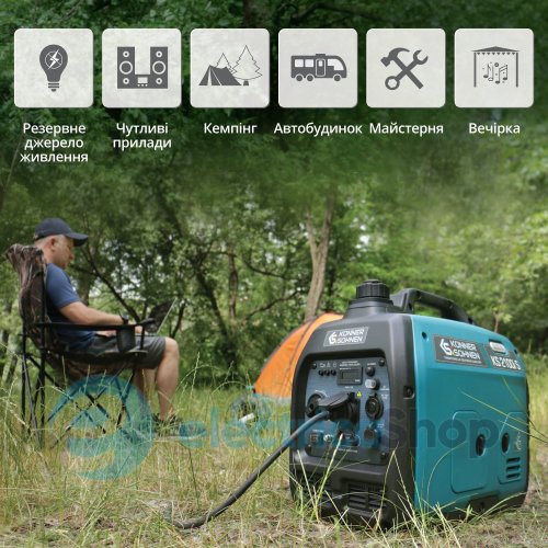 Інверторний генератор 2кВт/230V Könner&Söhnen KS 2100i S