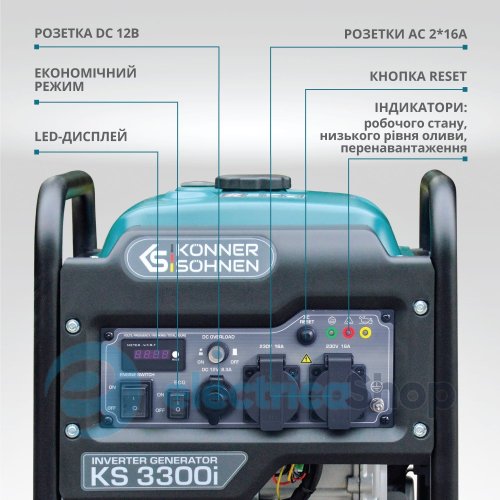 Інверторний генератор 3,3кВт/230V Könner&Söhnen KS 3300i