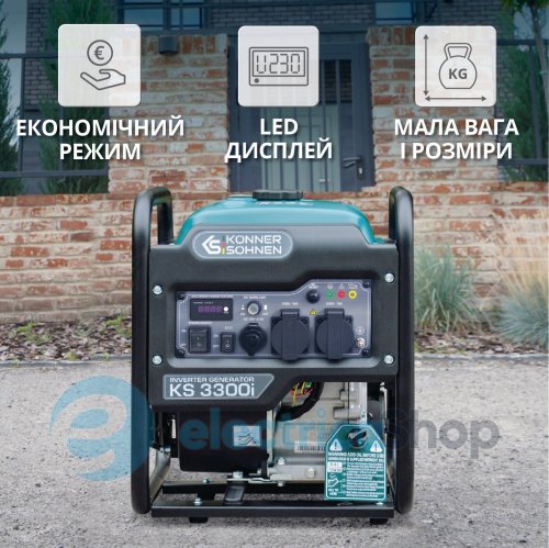Інверторний генератор 3,3кВт/230V Könner&Söhnen KS 3300i