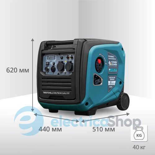 Інверторний генератор 4кВт/230V Könner&Söhnen KS 4000iE S