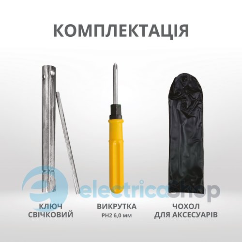 Інверторний генератор 4кВт/230V Könner&Söhnen KS 4000iE S ATS, ручний/електро/авто запуск