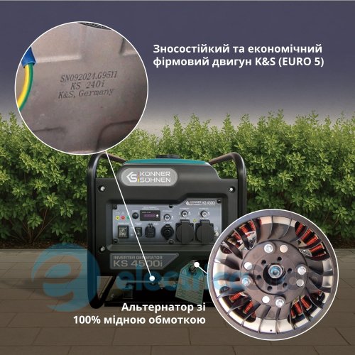 Інверторний генератор 4,5кВт/230V Könner&Söhnen Könner & Söhnen KS 4500i