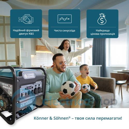 Інверторний генератор 4,5кВт/230V Könner&Söhnen Könner & Söhnen KS 4500i