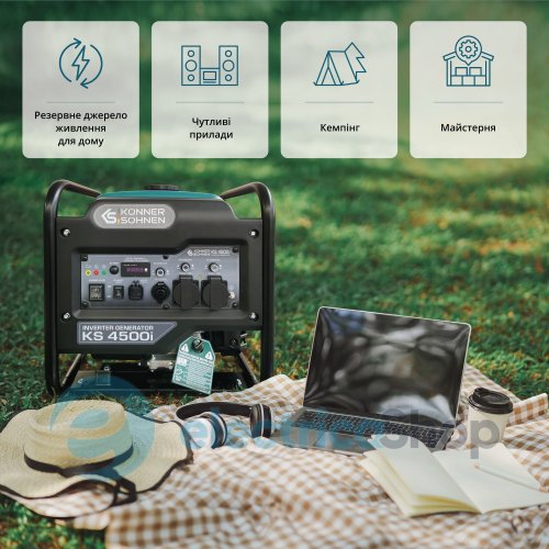 Інверторний генератор 4,5кВт/230V Könner&Söhnen Könner & Söhnen KS 4500i