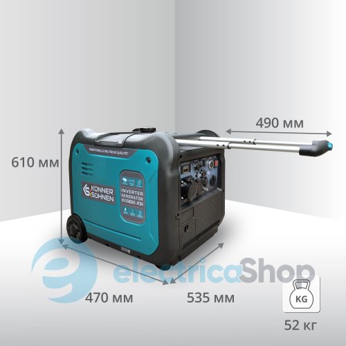 Інверторний генератор 5,5кВт/230V Könner&Söhnen KS 5500iES ATSR, ручний/електро/авто запуск